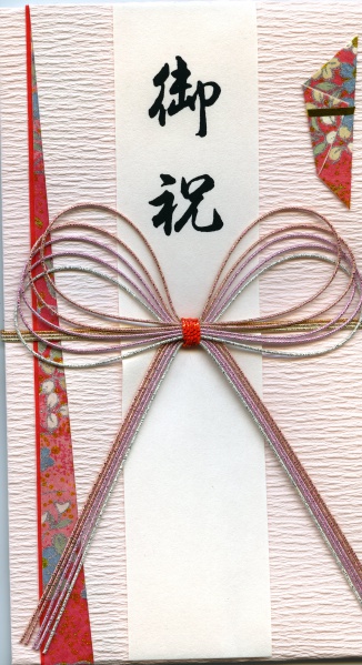 File:Photograph of an envelope.jpeg