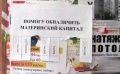 Thumbnail for version as of 12:48, 25 September 2020