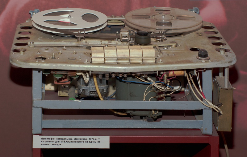 File:Magnitizdat.jpg